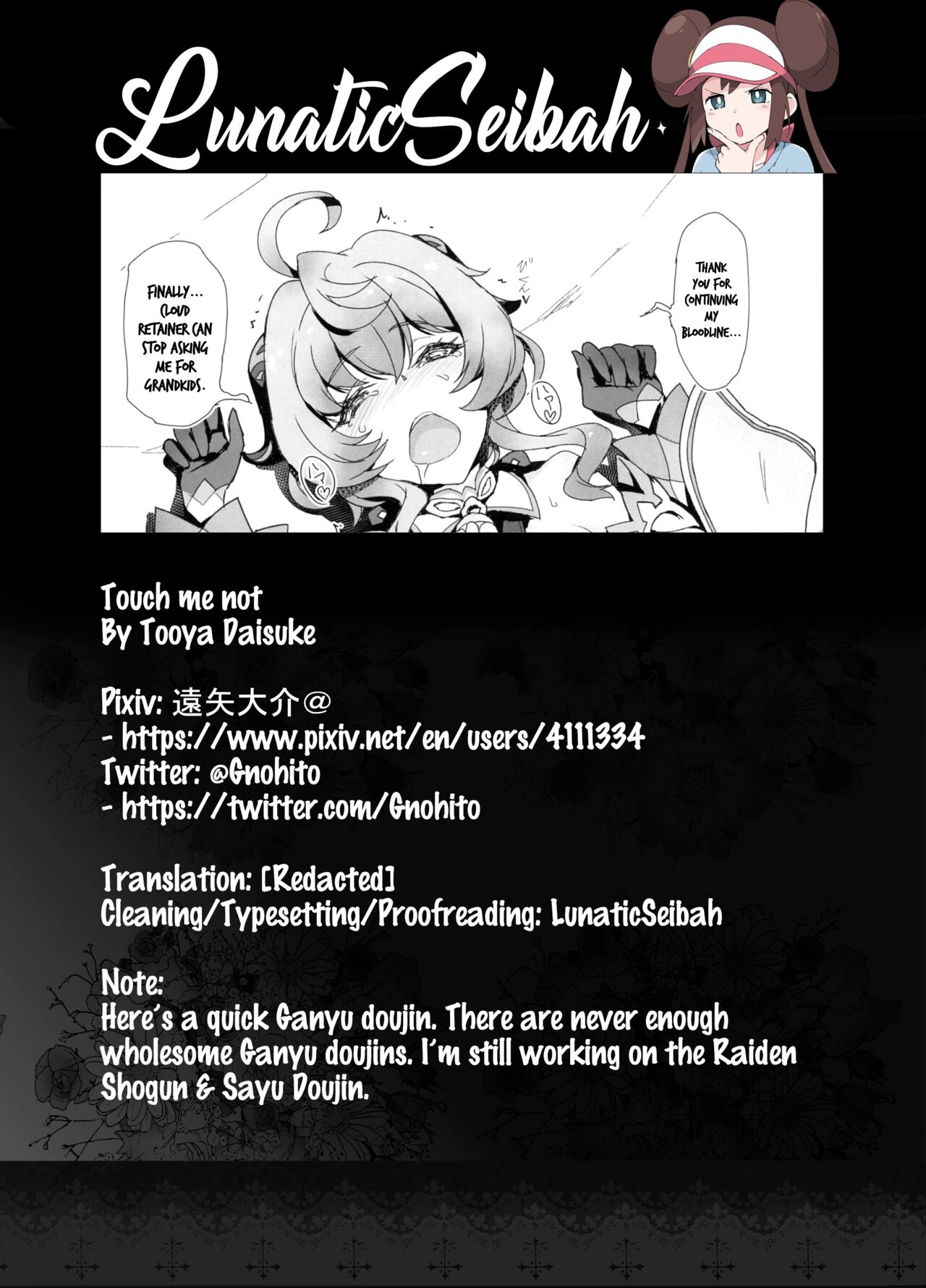 Touch Me Not page 11 full