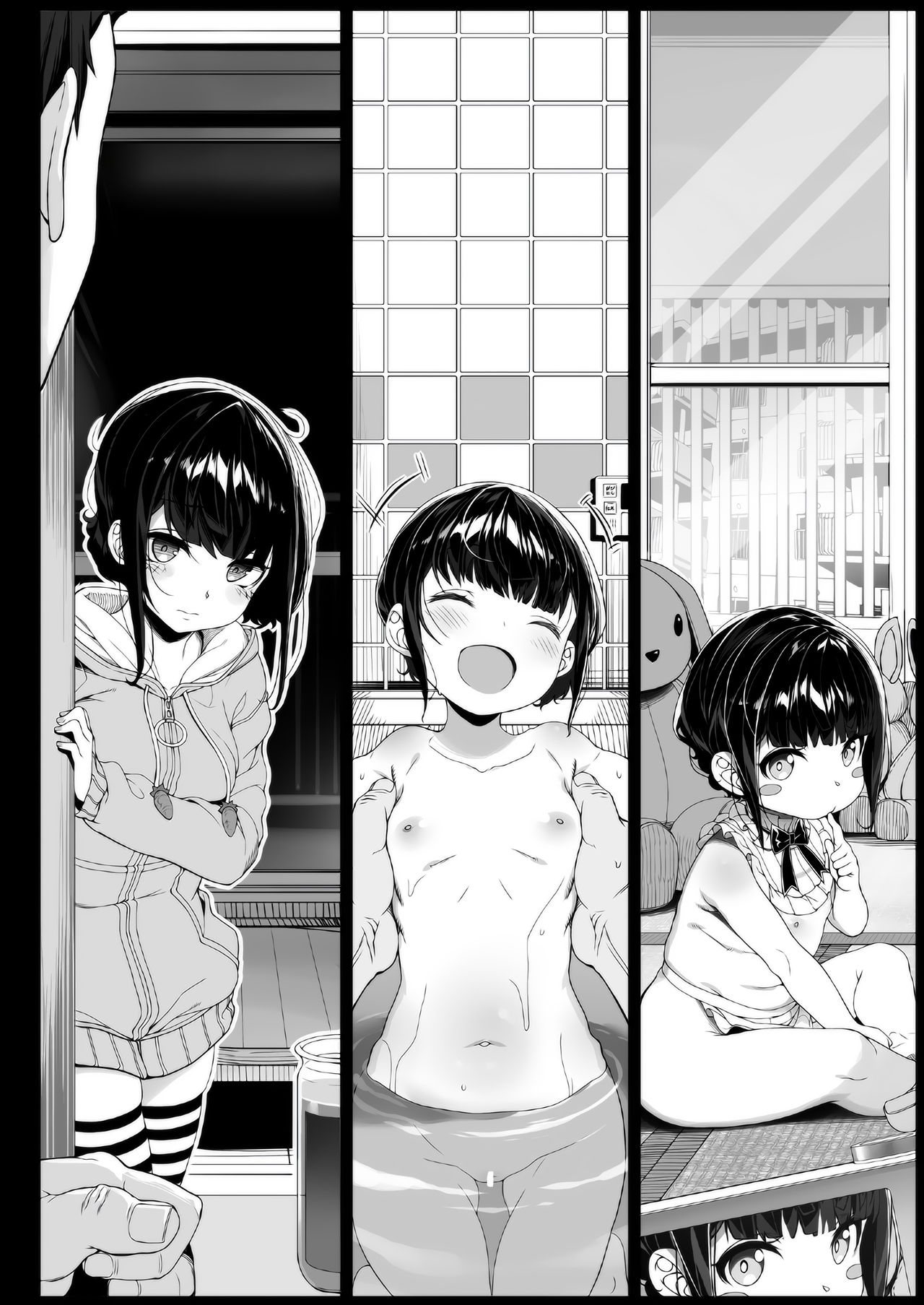 Tanetsuke Oji-san to Papakko JD Saimin Seikatsu page 6 full