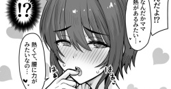 惚れ薬でメスになっちゃった巨乳で可愛いママに襲われたい