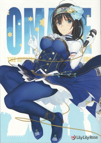 (C96) [LilyLilyRose (Mibu Natsuki)] OMAKE (THE IDOLM@STER CINDERELLA GIRLS) cover