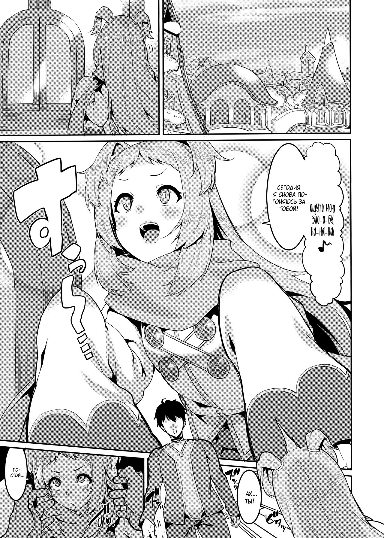 Pudding Switch page 5 full