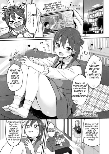 [Yukiu Con] Kanarazu saigo ni chinko katsu! | The dick always wins in the end! (COMIC LO 2019-06) [Spanish] [Decensored] [Digital] cover