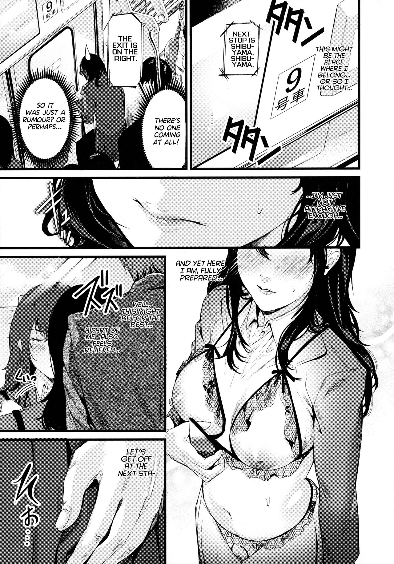 Torein Supotto | Train Spot page 3 full