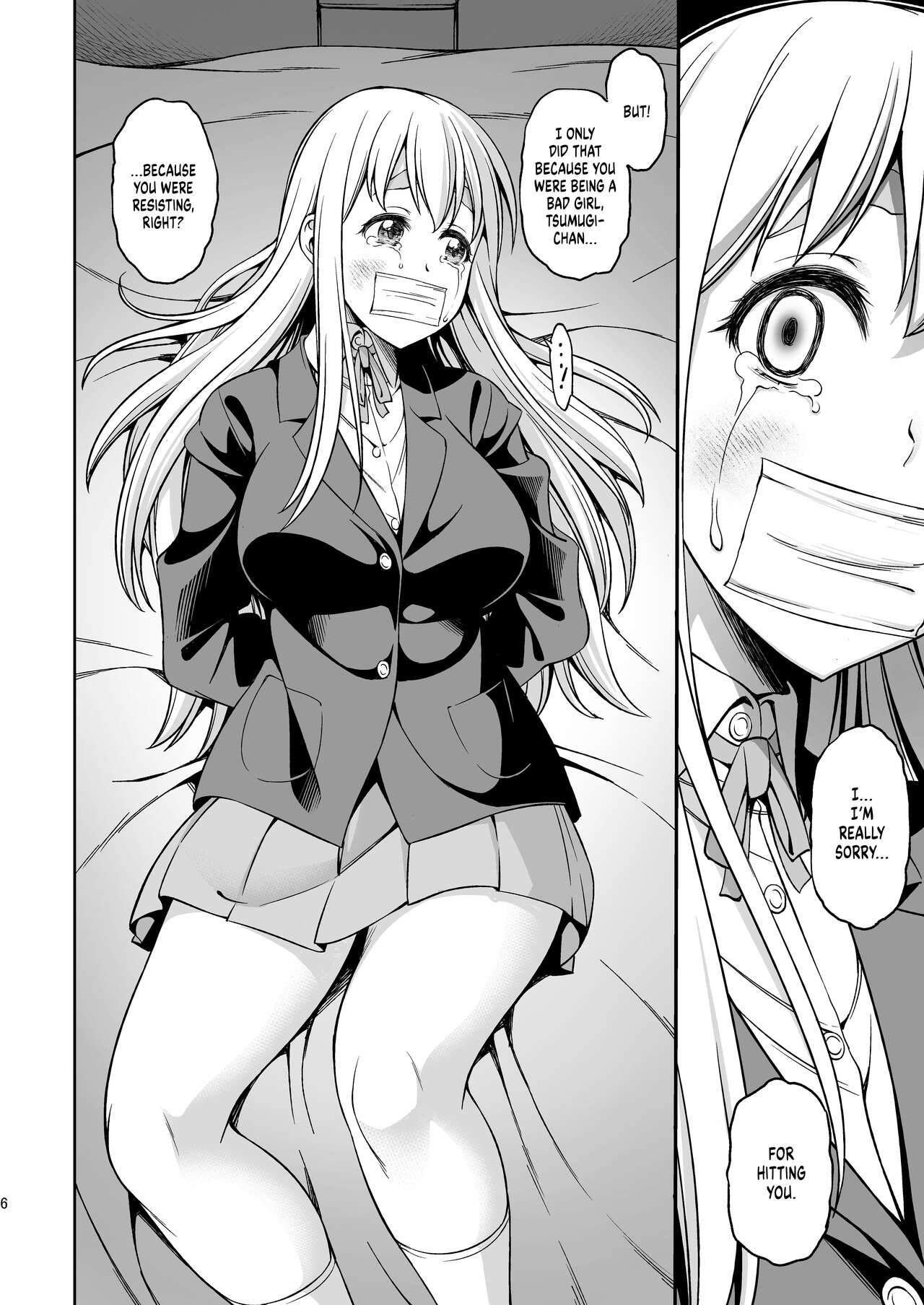 Otoko wa Ookami nano yo | All Men Are Wolves page 5 full