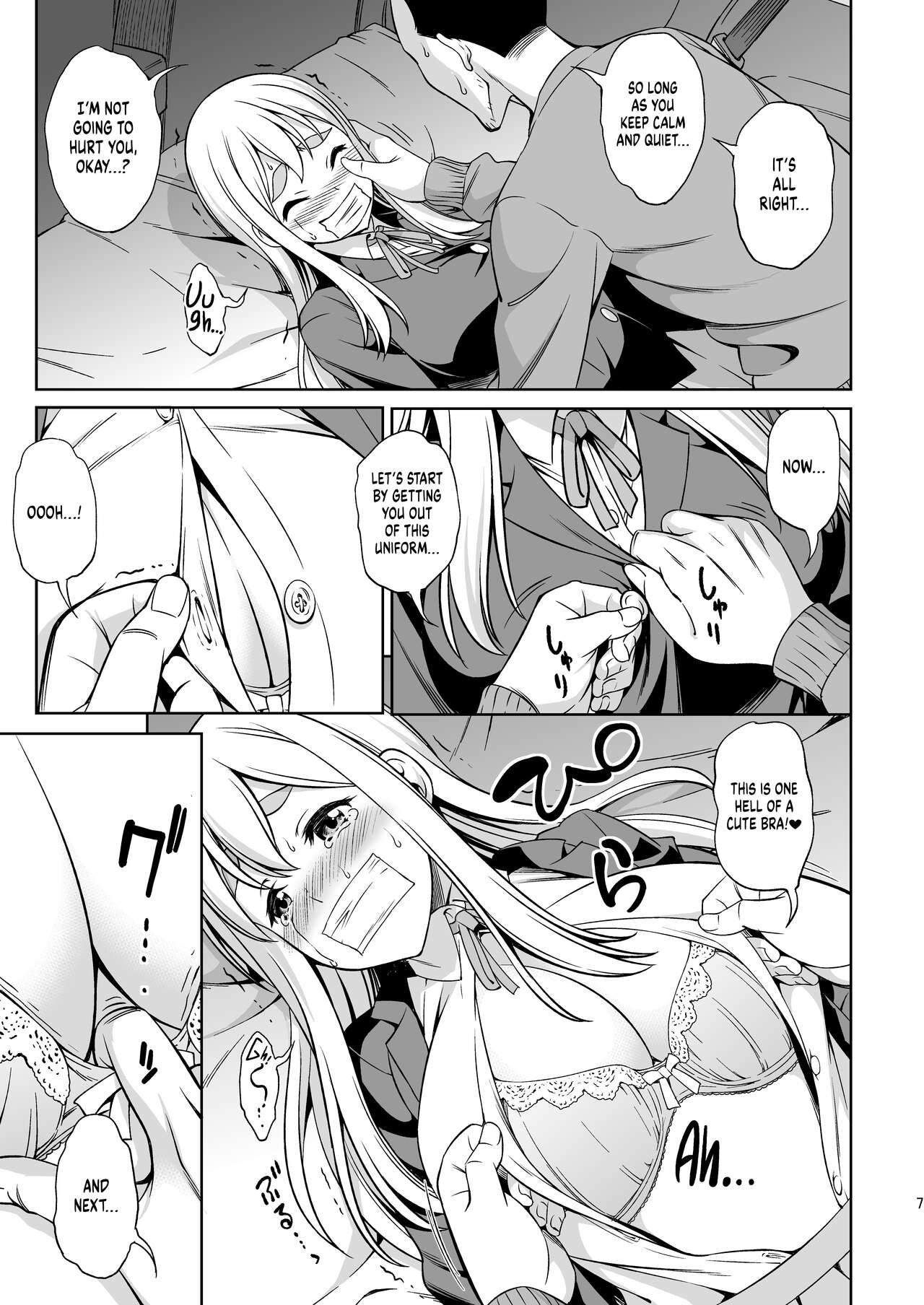 Otoko wa Ookami nano yo | All Men Are Wolves page 6 full