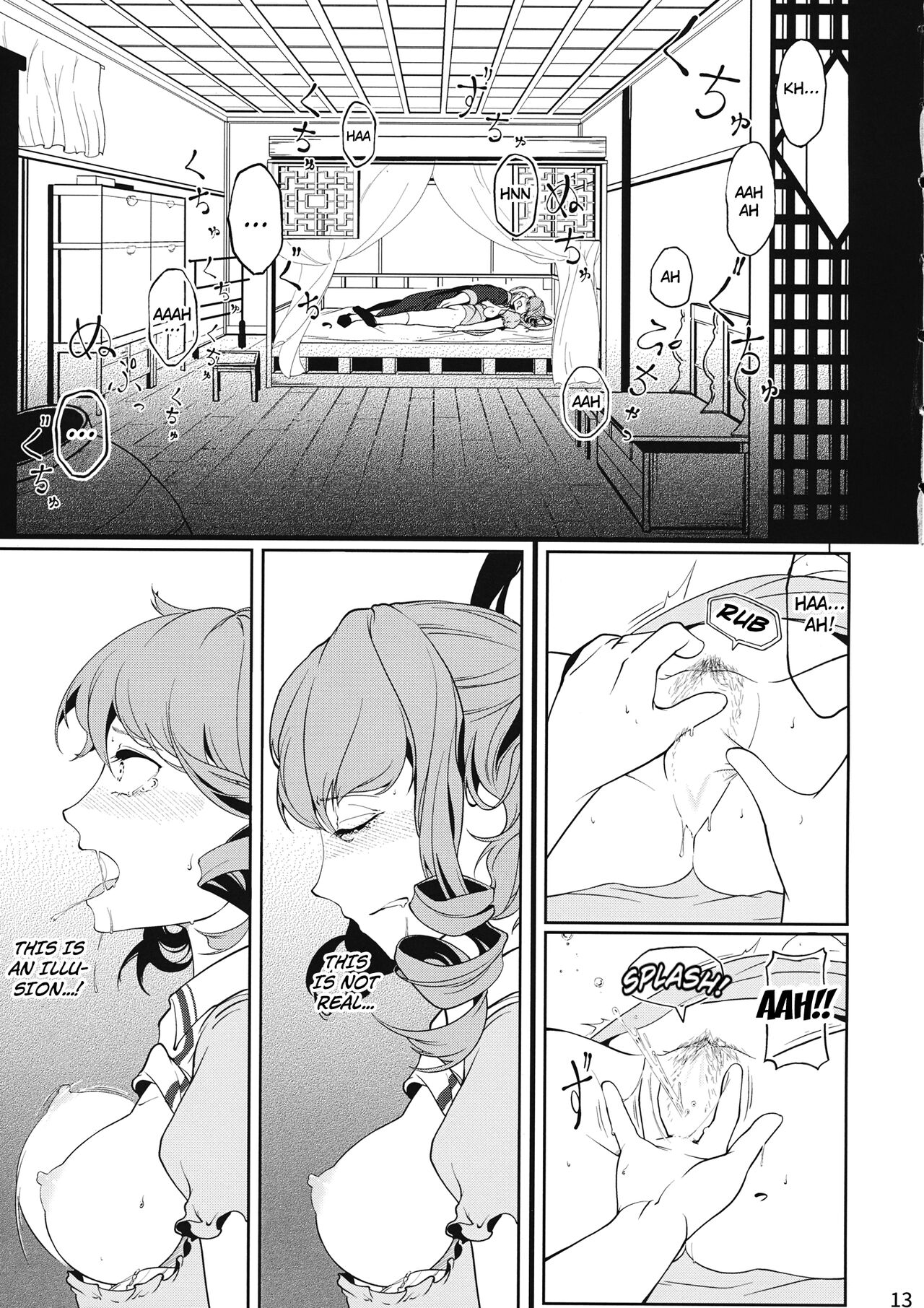 Reverse Damage page 12 full