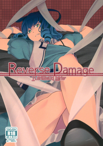(C97) [Flying Bear (Hiyou)] Reverse Damage (Touhou Project) [English] [Kuraudo] cover