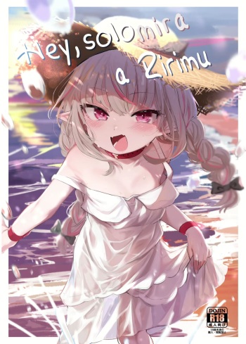 [Utsusumi Onsen (Utsusumi Kio)] Nee, Ririmu dake o Mite | Hey, Solo mira a Ririmu (Makaino Ririmu) [Spanish] [Sweet Night Translations] [Digital] cover