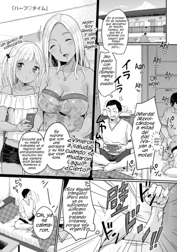 [Yukiu Con] Half Time (Chuco Chuco Muchu) [Spanish] [biribiri] [Decensored] [Digital] cover