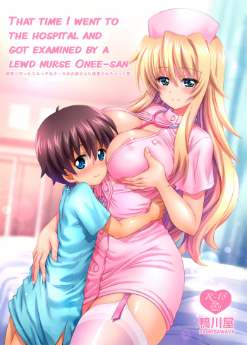 [Kamogawaya (Kamogawa Tanuki)] Byouin ni Ittara Ecchi na Nurse no Onee-san ni Kensa sarechatta Hanashi [English] [Digital] [q91] cover