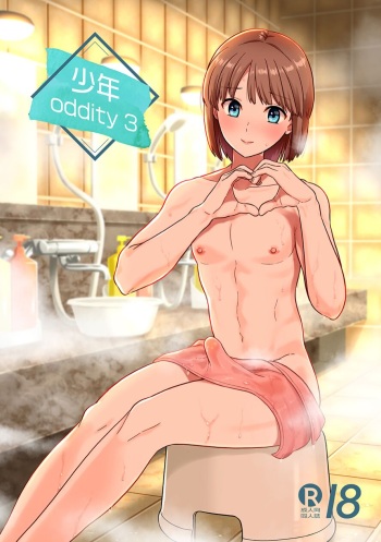 Shounen oddity 3 [Digital] cover