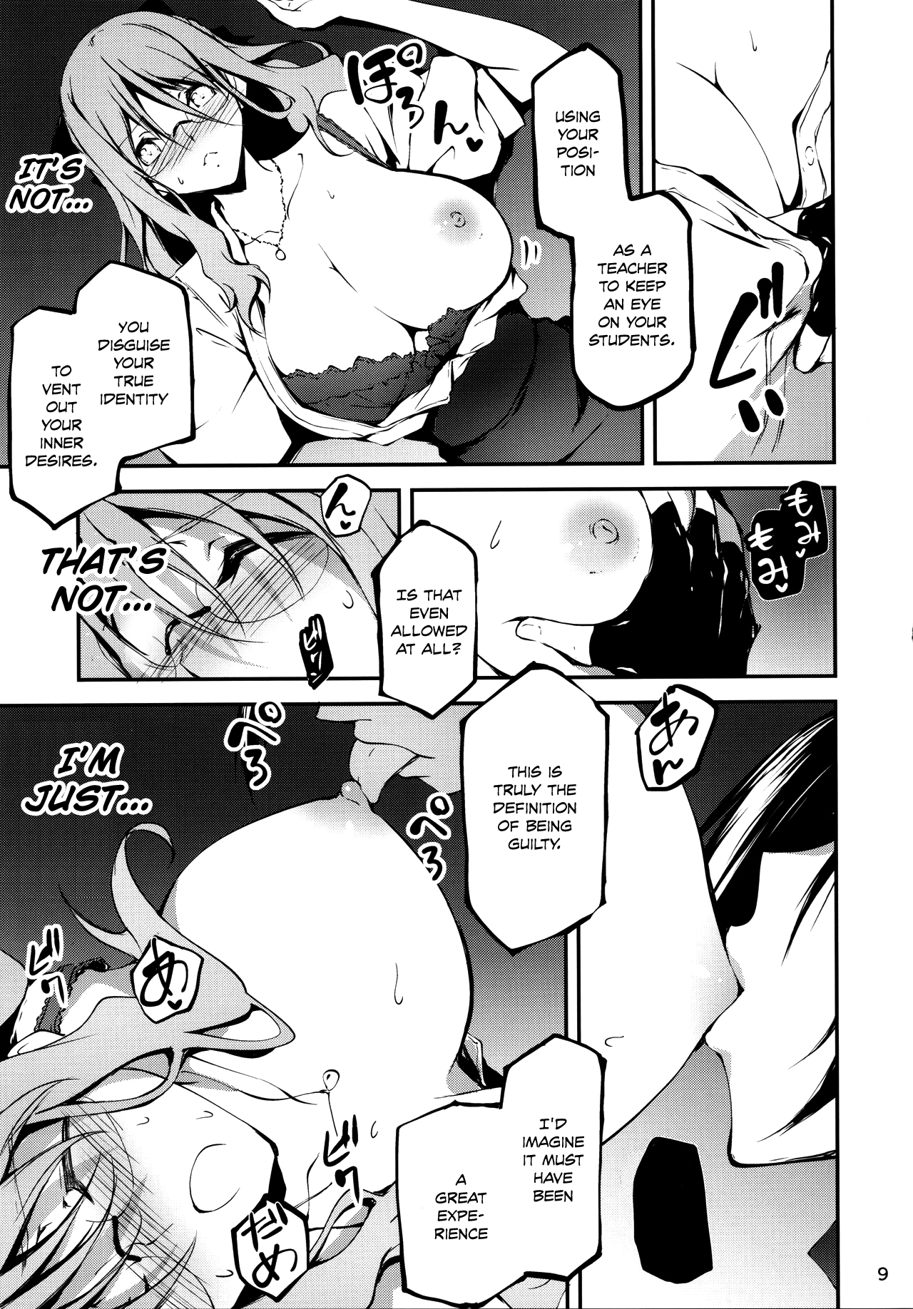 KOI+KAN 9 page 11 full
