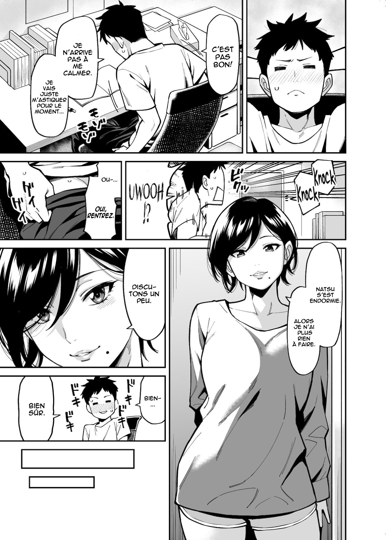 Nee-chan no Tomodachi | My Sister’s Friend page 6 full