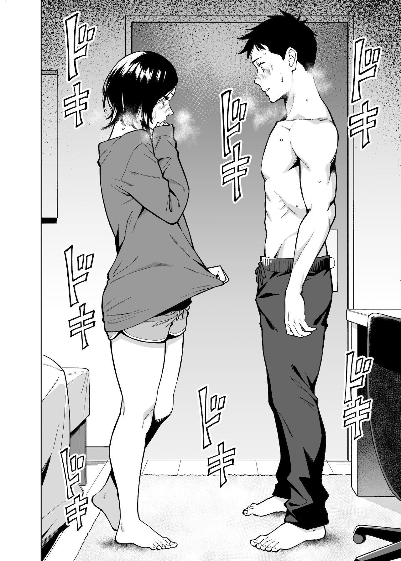 Nee-chan no Tomodachi | My Sister’s Friend page 9 full