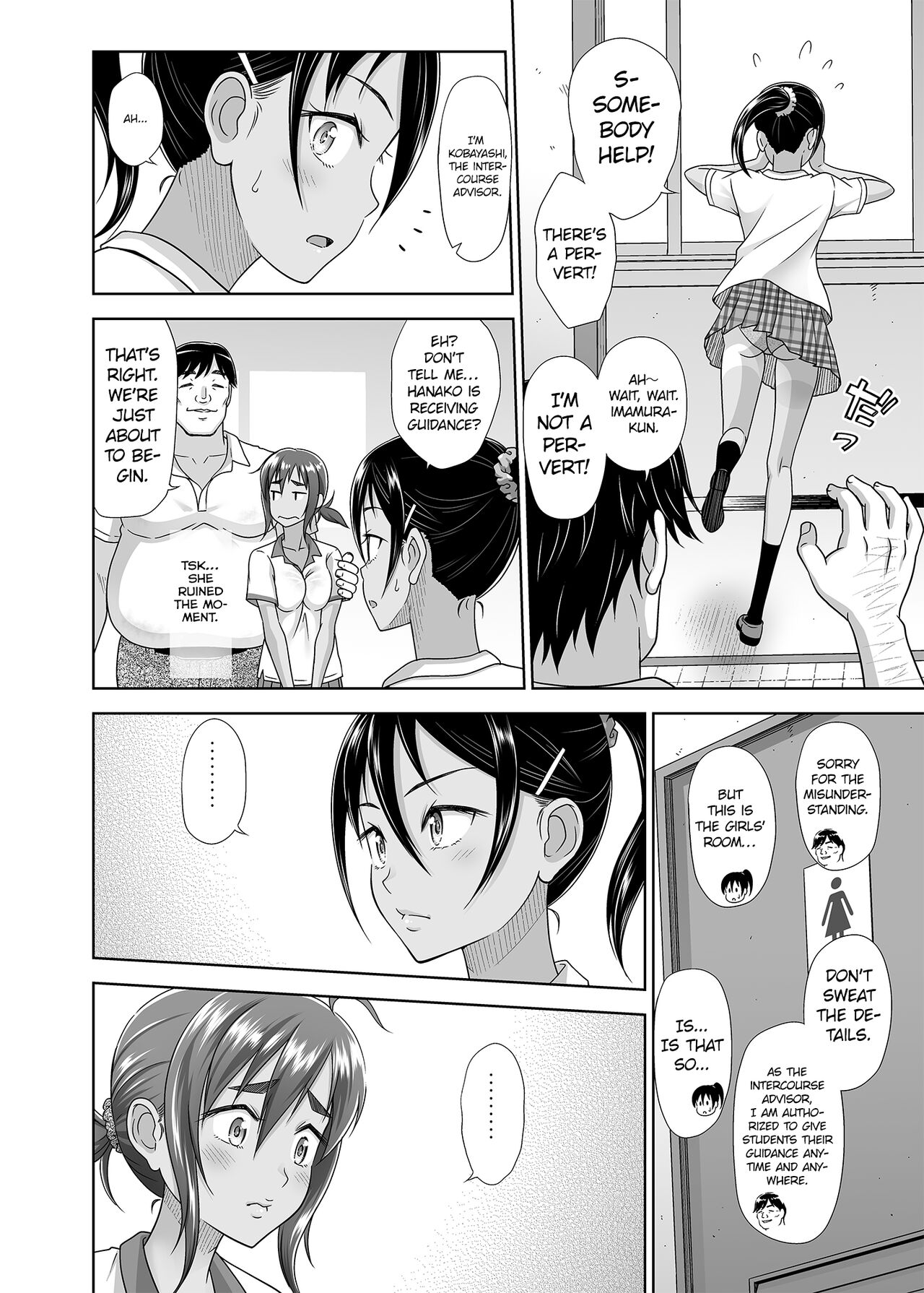 Seishidouin no Oshigoto 4 | Sex Instructor 4 page 12 full