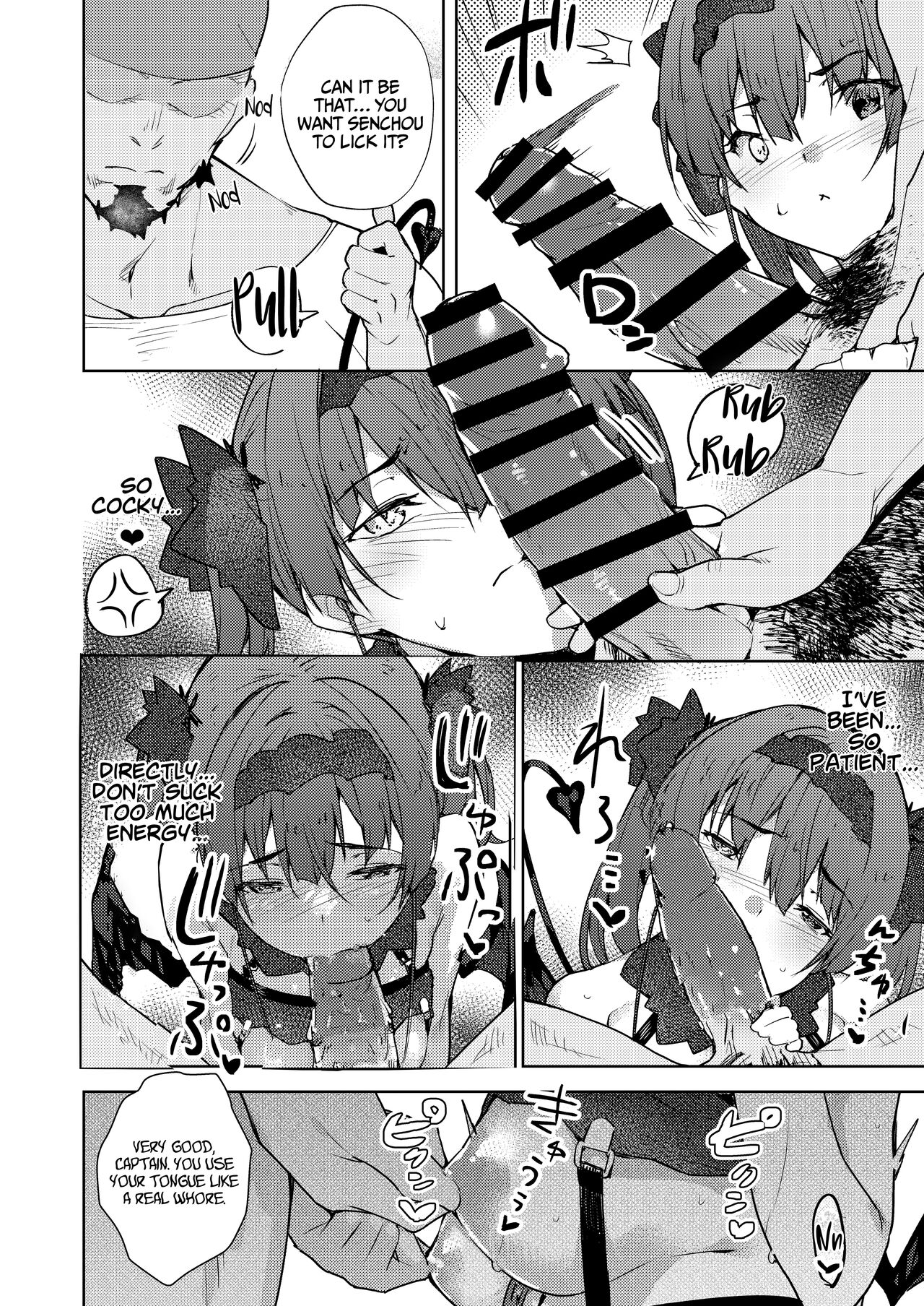 Inma made Aru page 7 full