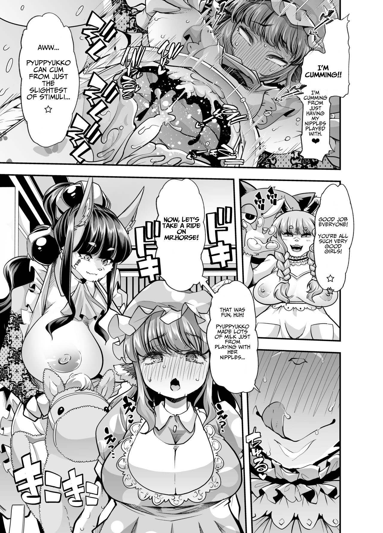 Honor Student-chan has a Ejaculatory Disease! 2 page 11 full
