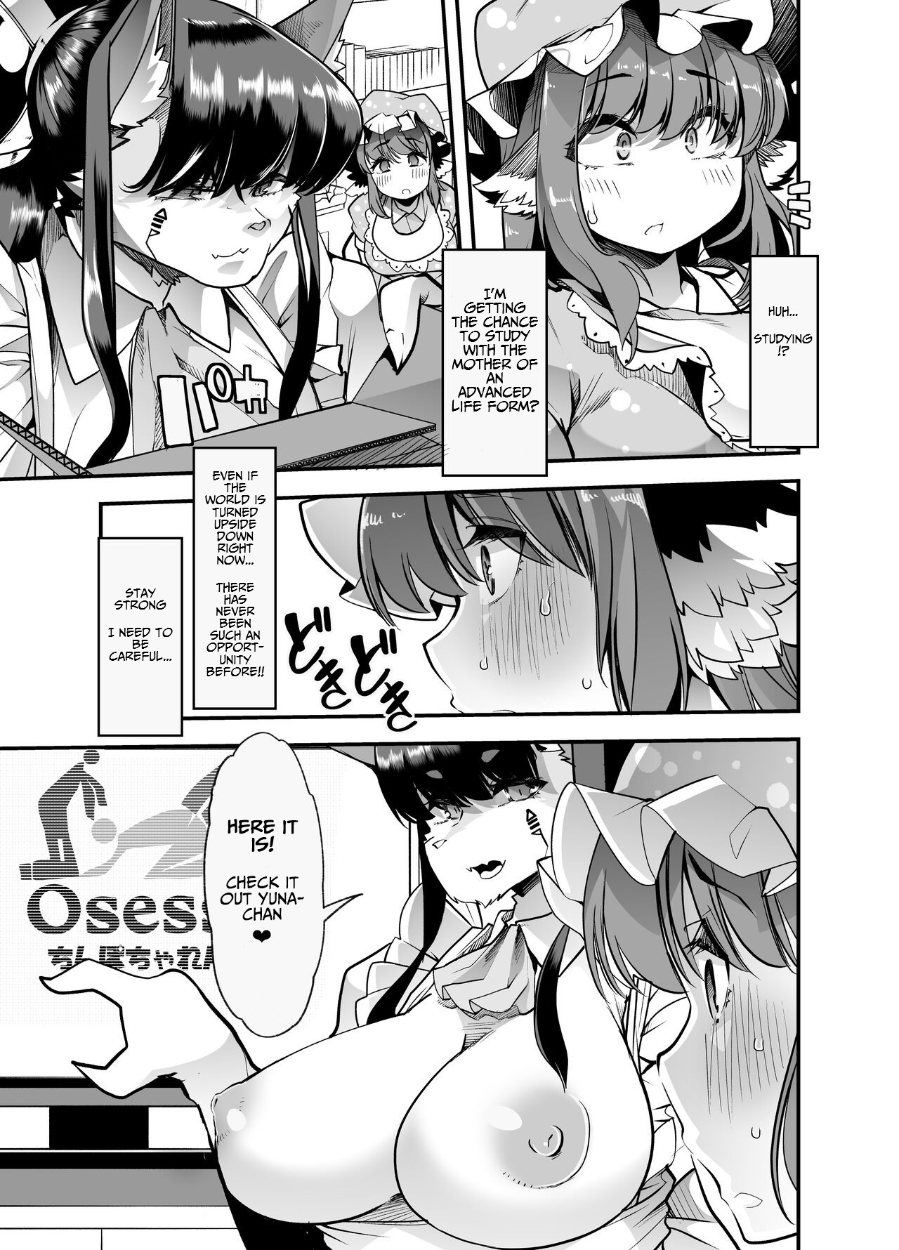 Honor Student-chan has a Ejaculatory Disease! 2 page 6 full
