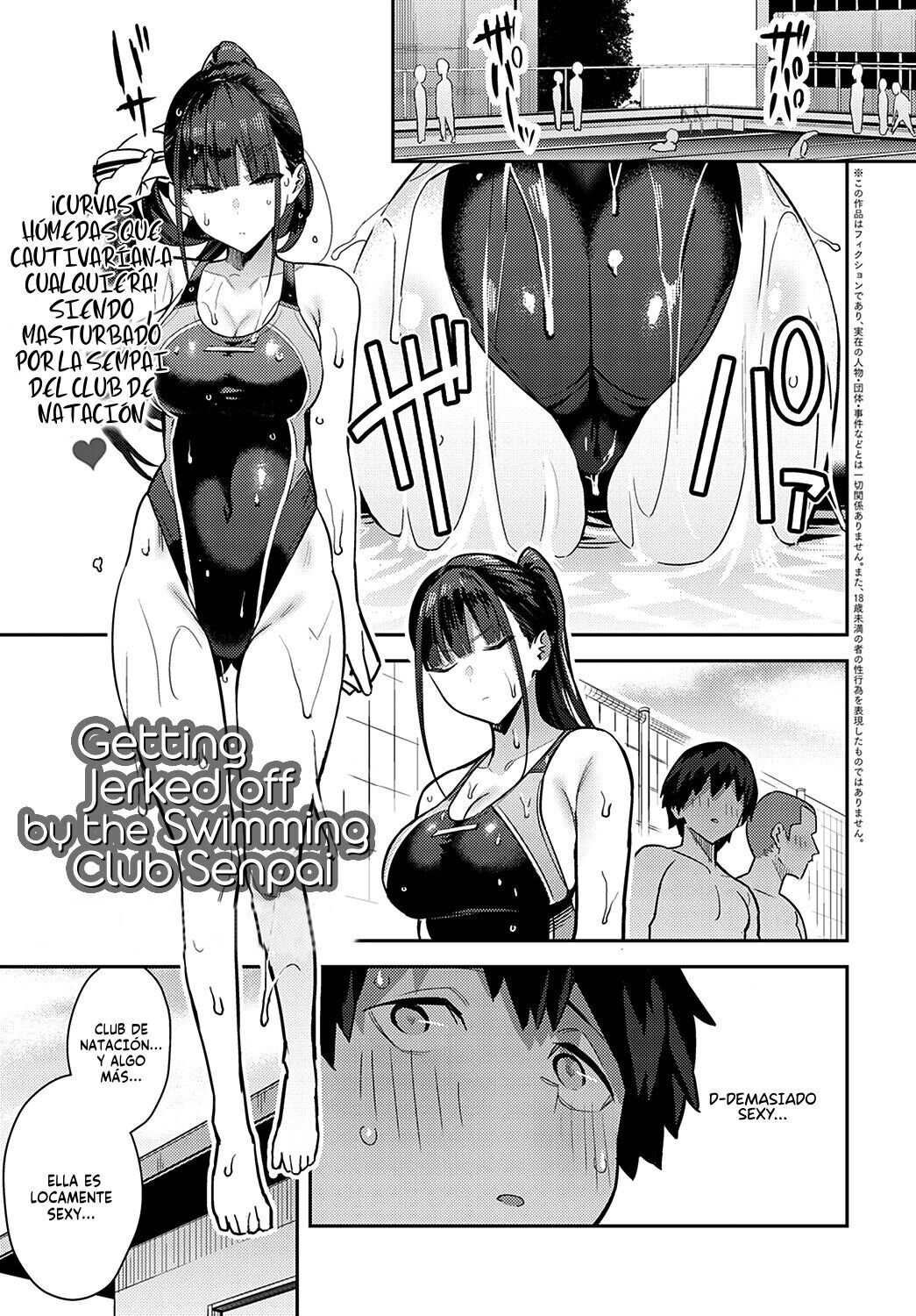 Kyouei Senpai ni Nuite morau | Getting Jerked off by the Swimming Club Senpai page 1 full