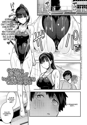 [Enokido] Kyouei Senpai ni Nuite morau | Getting Jerked off by the Swimming Club Senpai (COMIC Anthurium 2022-09) [Spanish] [Digital] cover