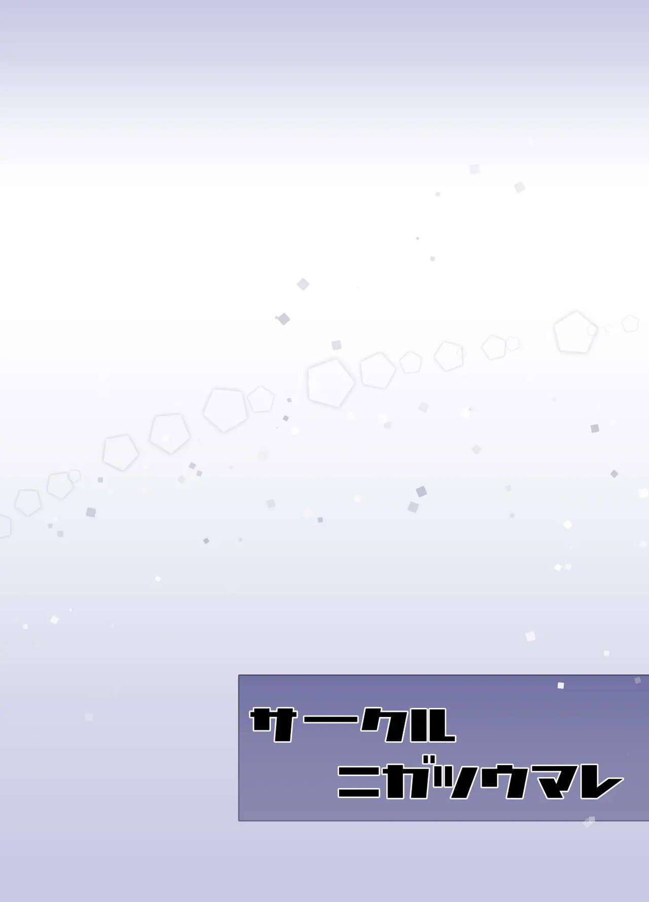 Hard Down VER. W page 10 full
