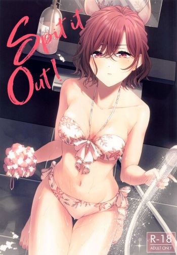 (C100) [@e.com (Ae)] Spit it Out! (THE iDOLM@STER Shiny Colors) cover