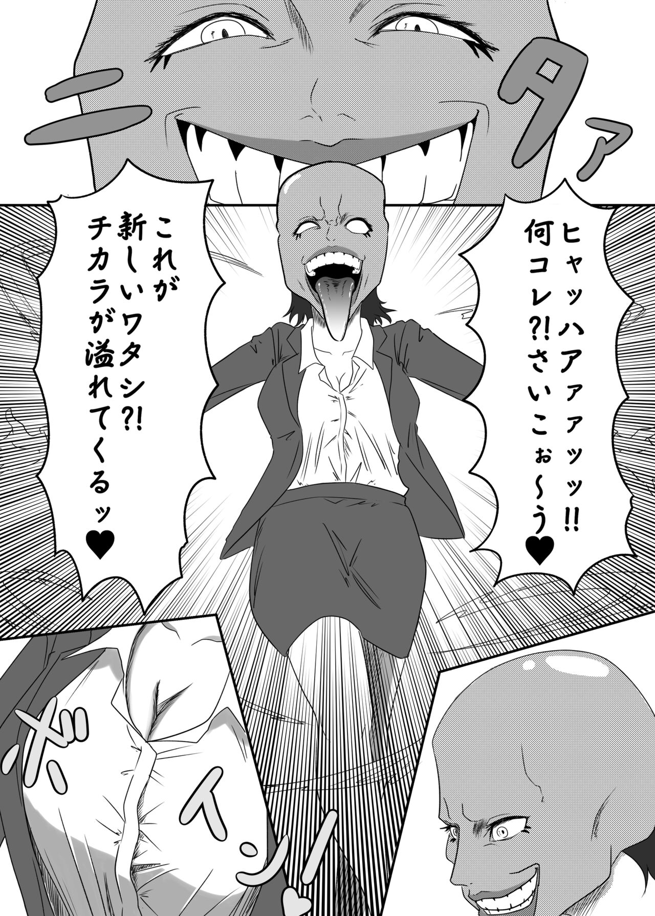 Akuochi Mask 2 page 8 full