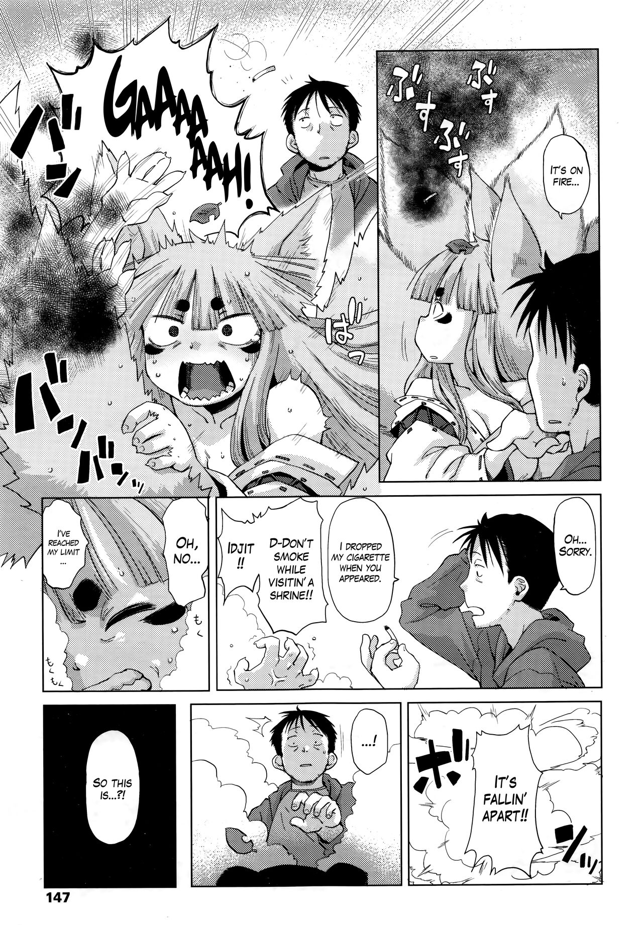 Roriura Tanuki no Kayazan'you | The over-optimistic back alley tanuki miscalculation page 3 full