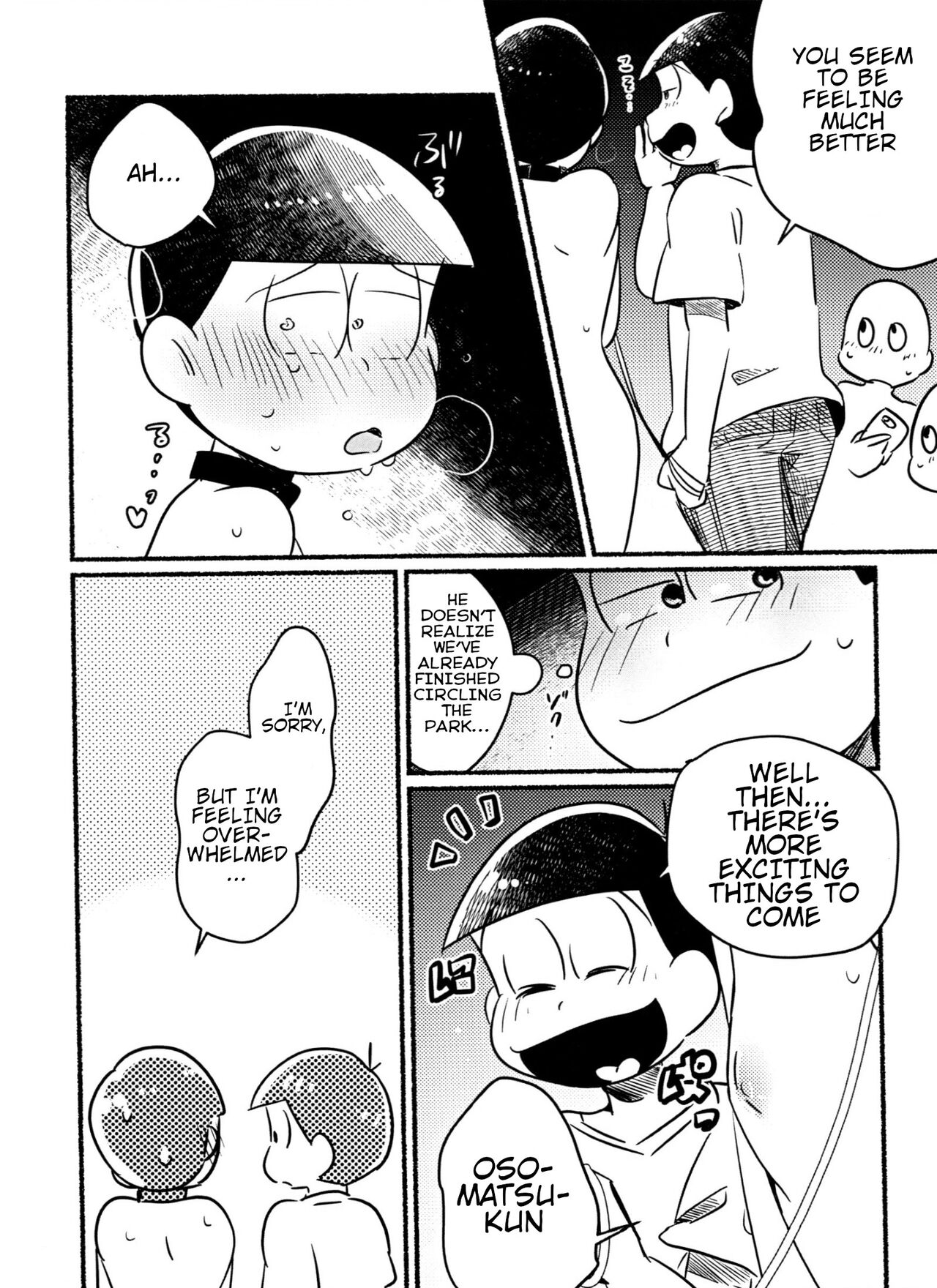 Choromatsu Keibu ga Zenra de Yoru no Osanpo Shuujinkanshi no Naka xxxx Shichau R18 no Hon page 12 full