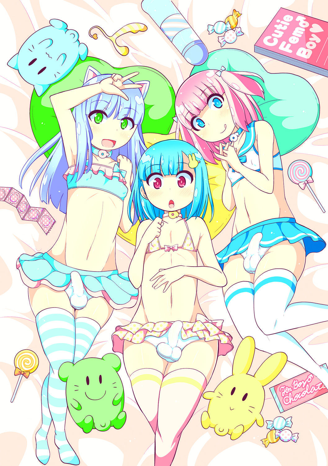 Mesuiki Ochinpikku - All About Mesu Shounen page 11 full