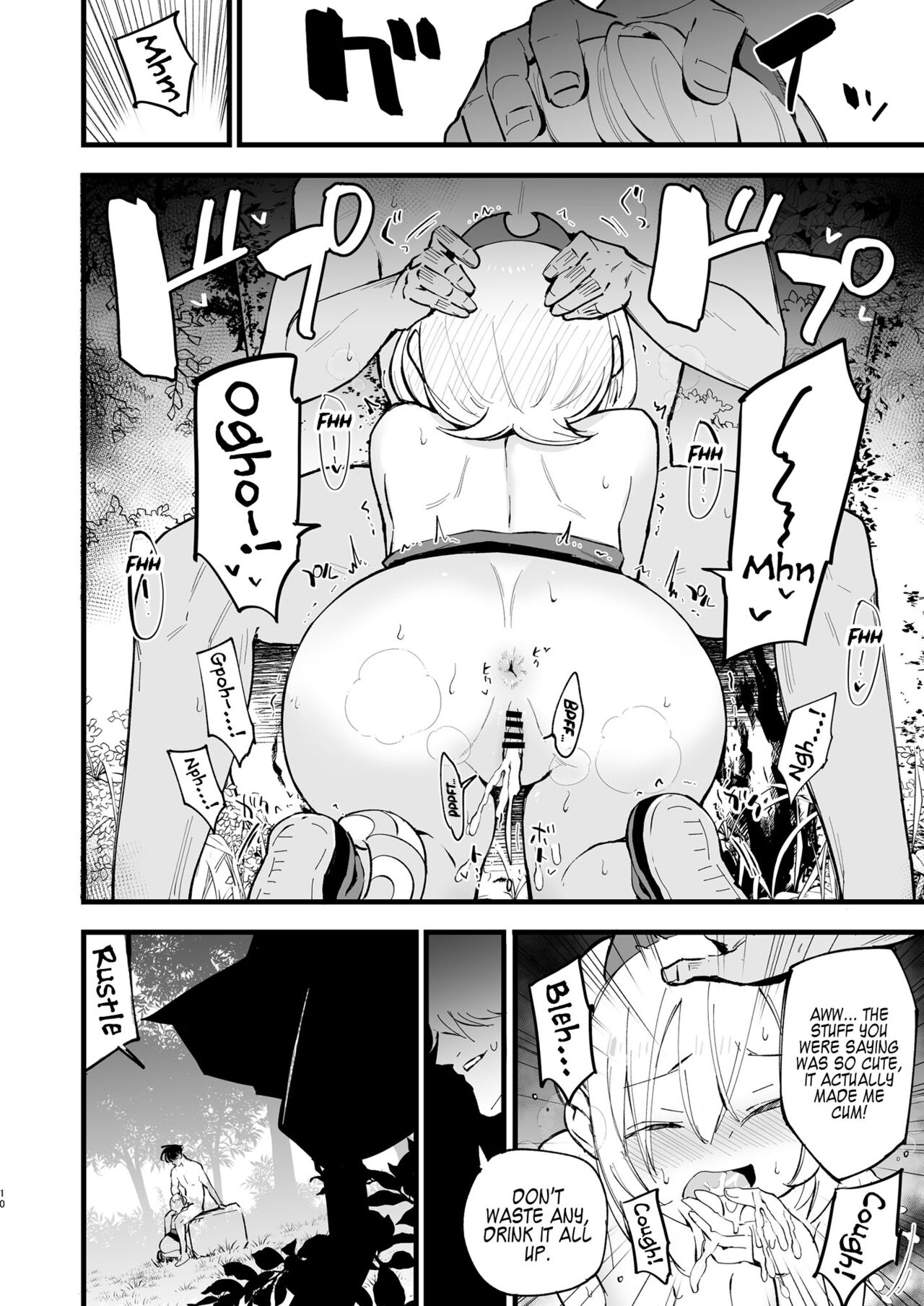 Hisui Tensei-roku 2 | Records of My Reincarnation In Hisui 2 page 10 full