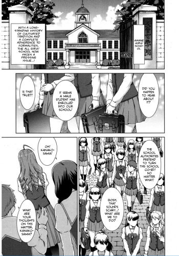[Shinogi A-suke] Boku Joshikou ni Nyuugaku Shimashita! Dai 02 Wa | I Enrolled into an All Girls' School! Chapter 02 (COMIC Mugen Tensei 2017-02) [English] [Team Rabu2] [Digital] cover
