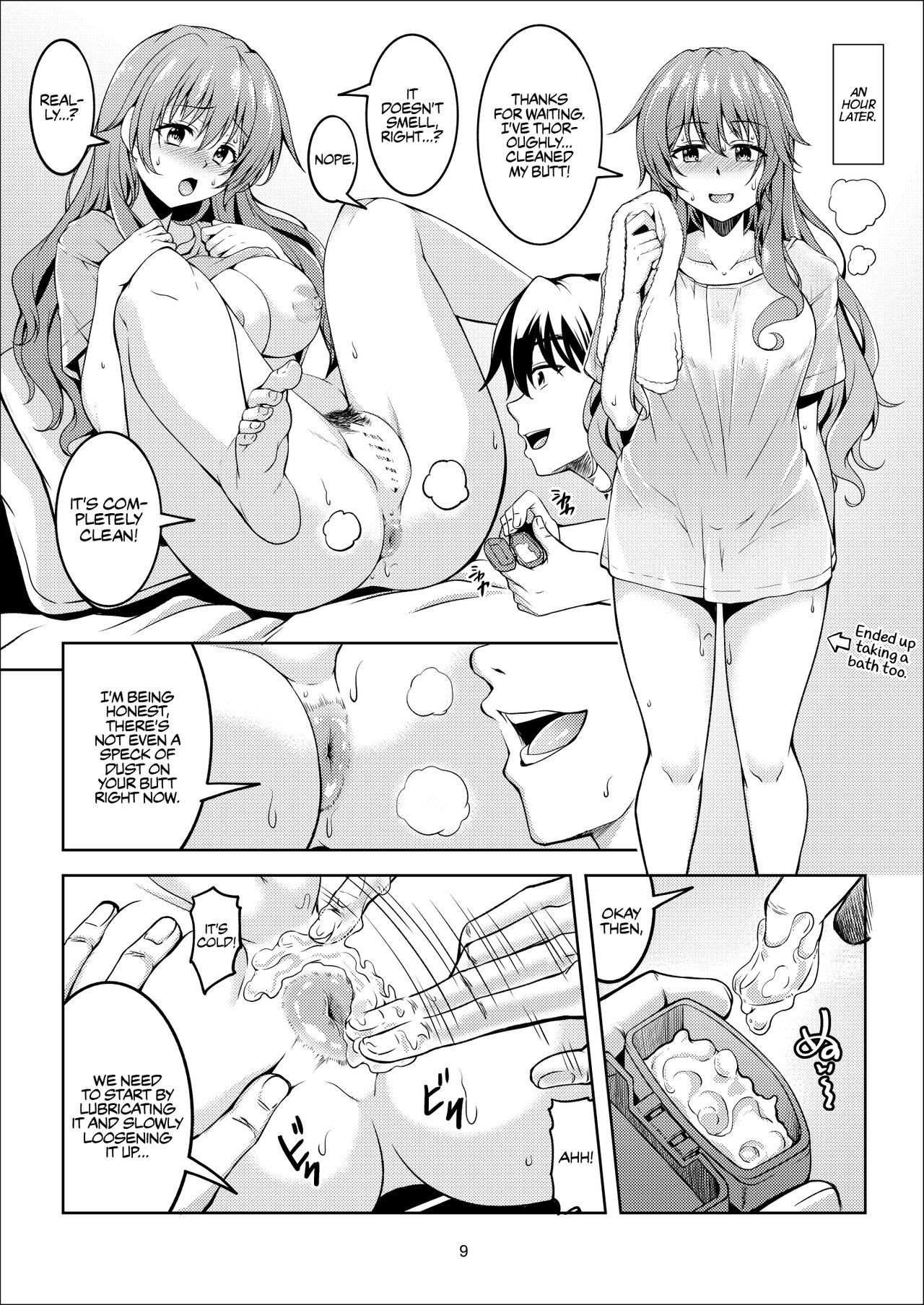 Niji no Kanata ni 2 | Over the Rainbow 2 page 12 full