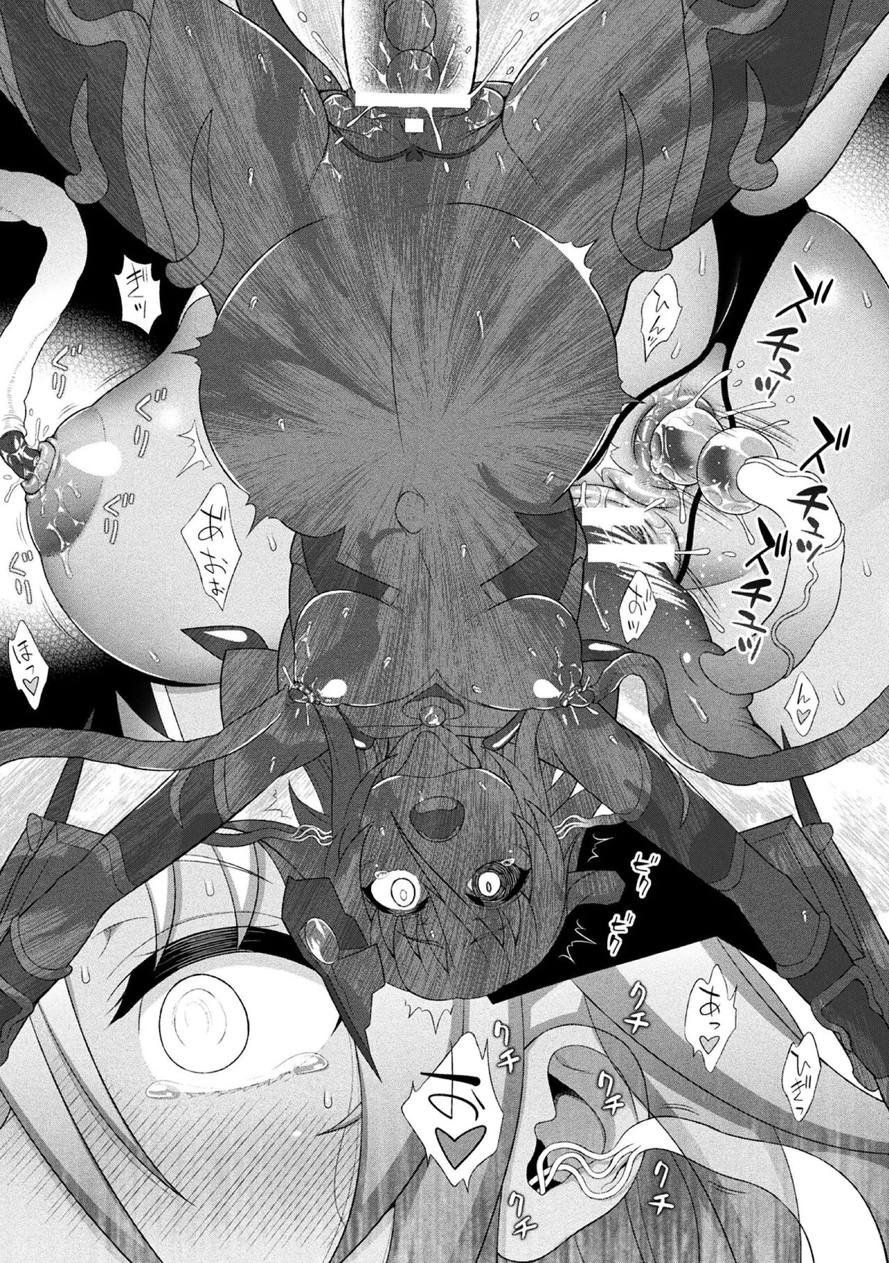 Kousou Senki Christia Saishuuwa page 11 full