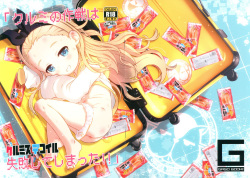 Kurumis Decoil -Kurumi no Sakusen wa Shippai shite shimatta!!-