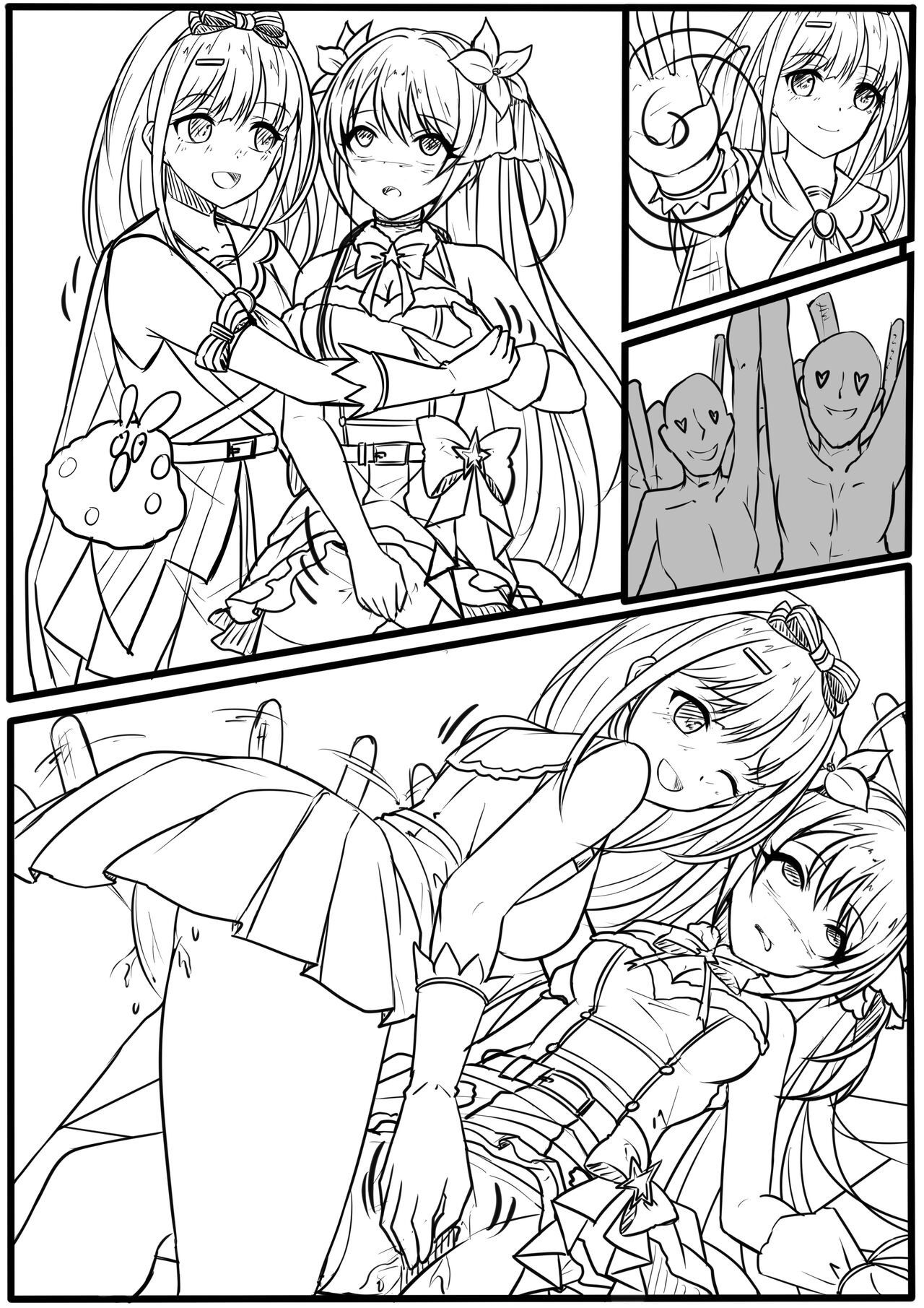 【生誕祭】血のように赤く、彼岸に咲く花...... page 11 full