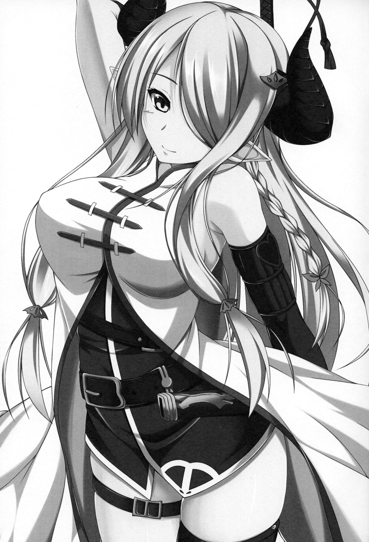 Narmaya-san to Goissho ni page 8 full