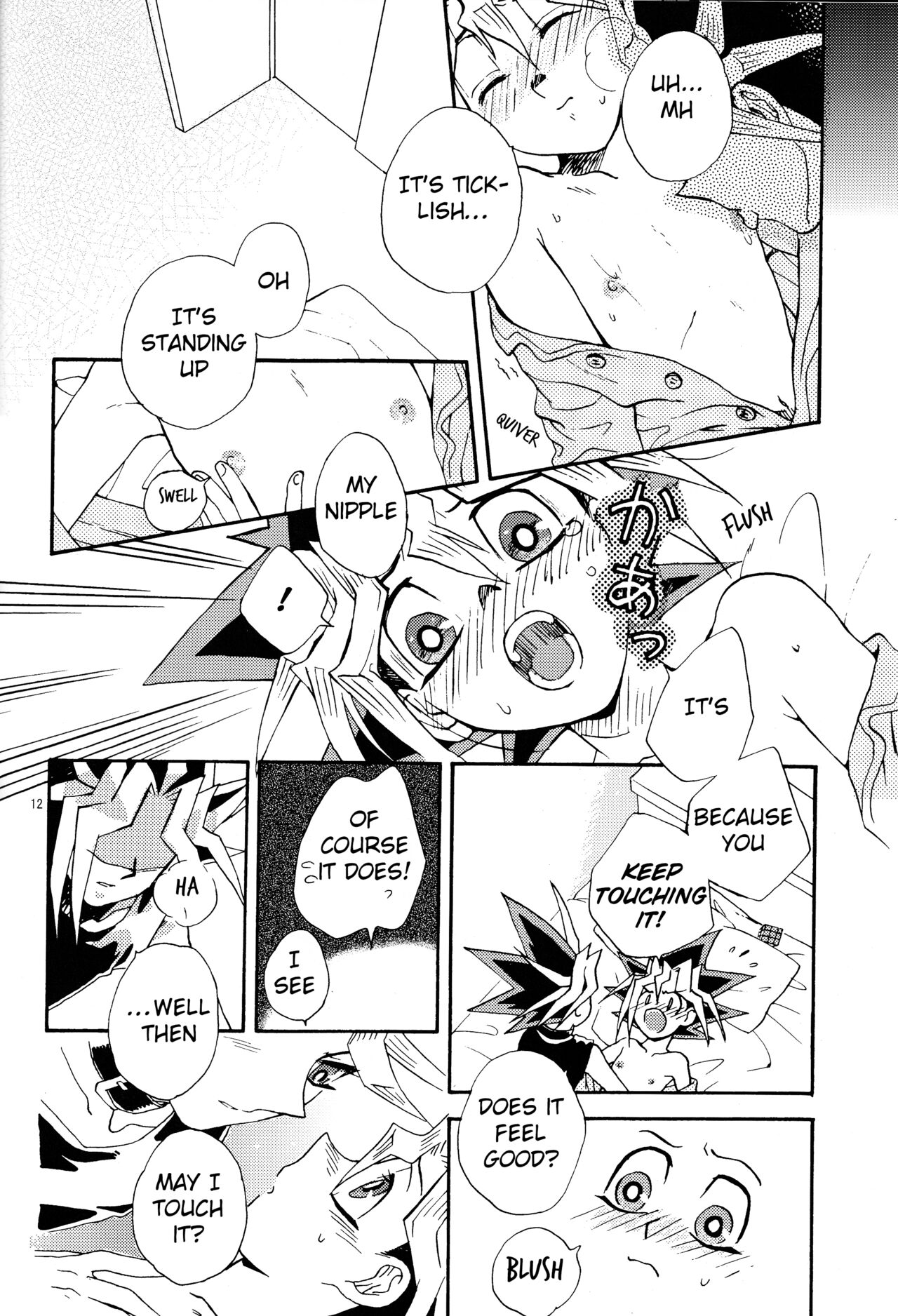 LOVE IGNITION page 11 full