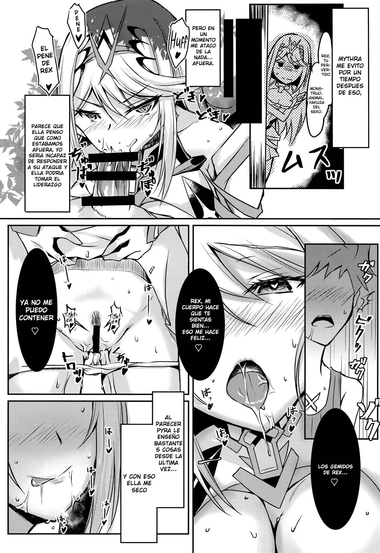 Hikari-chan no Ecchi Hon page 11 full