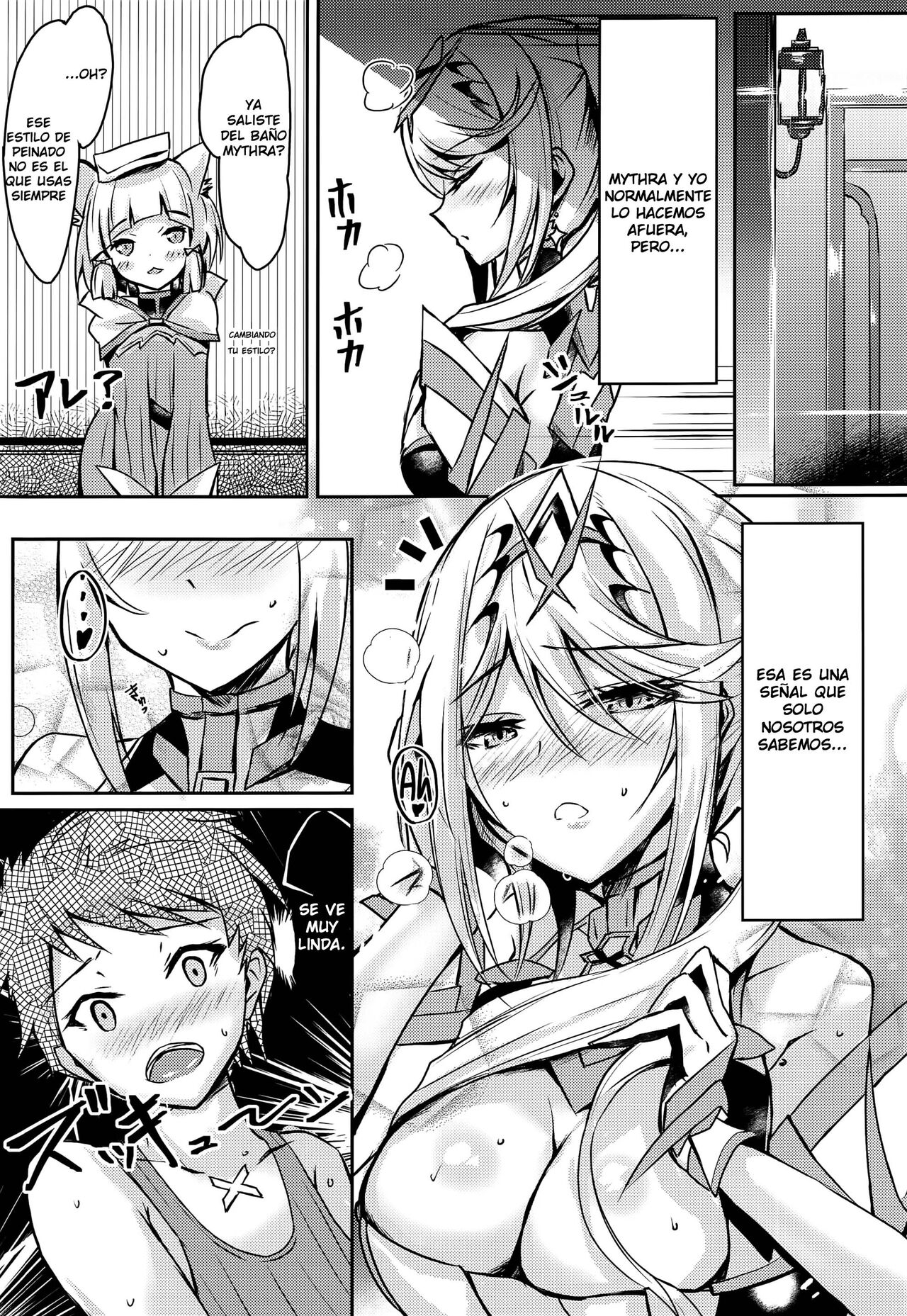 Hikari-chan no Ecchi Hon page 12 full