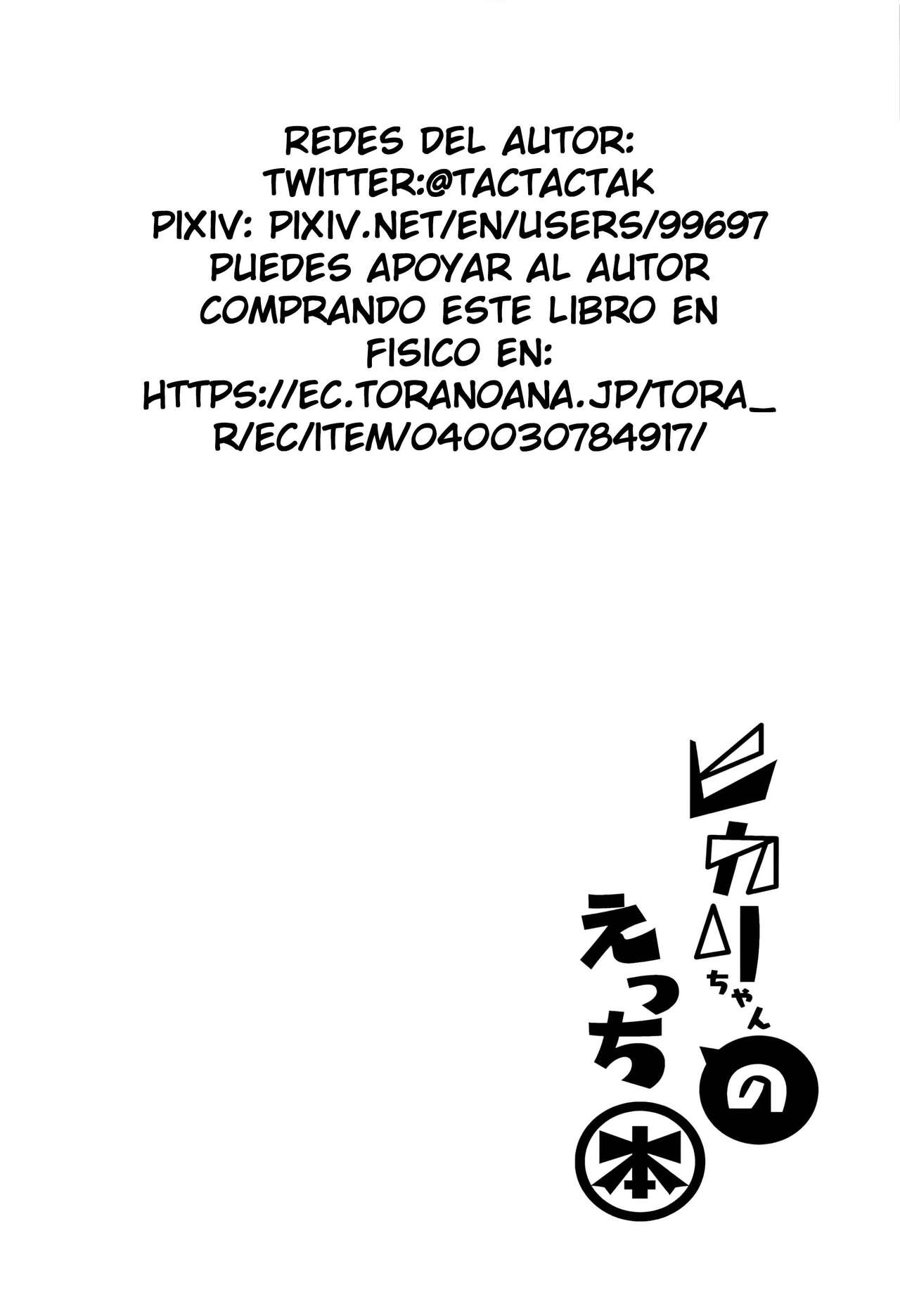 Hikari-chan no Ecchi Hon page 3 full
