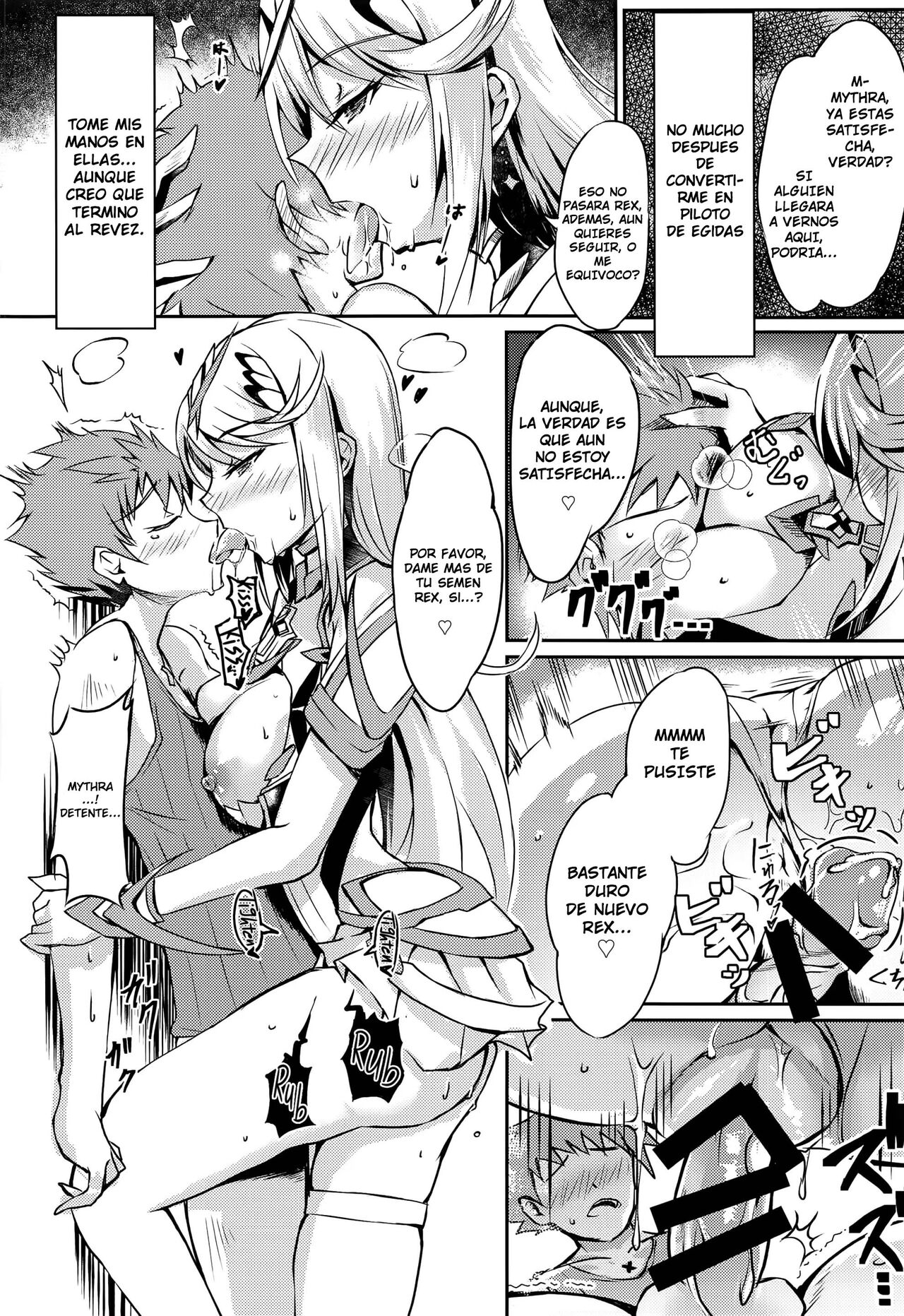 Hikari-chan no Ecchi Hon page 5 full