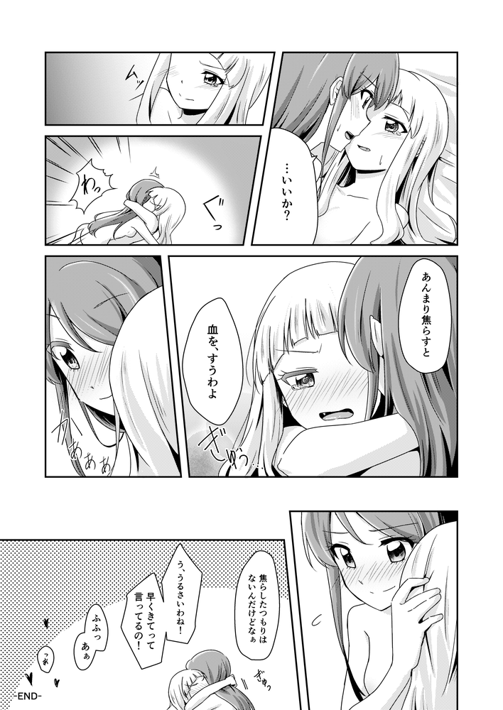 Because it's important page 5 full