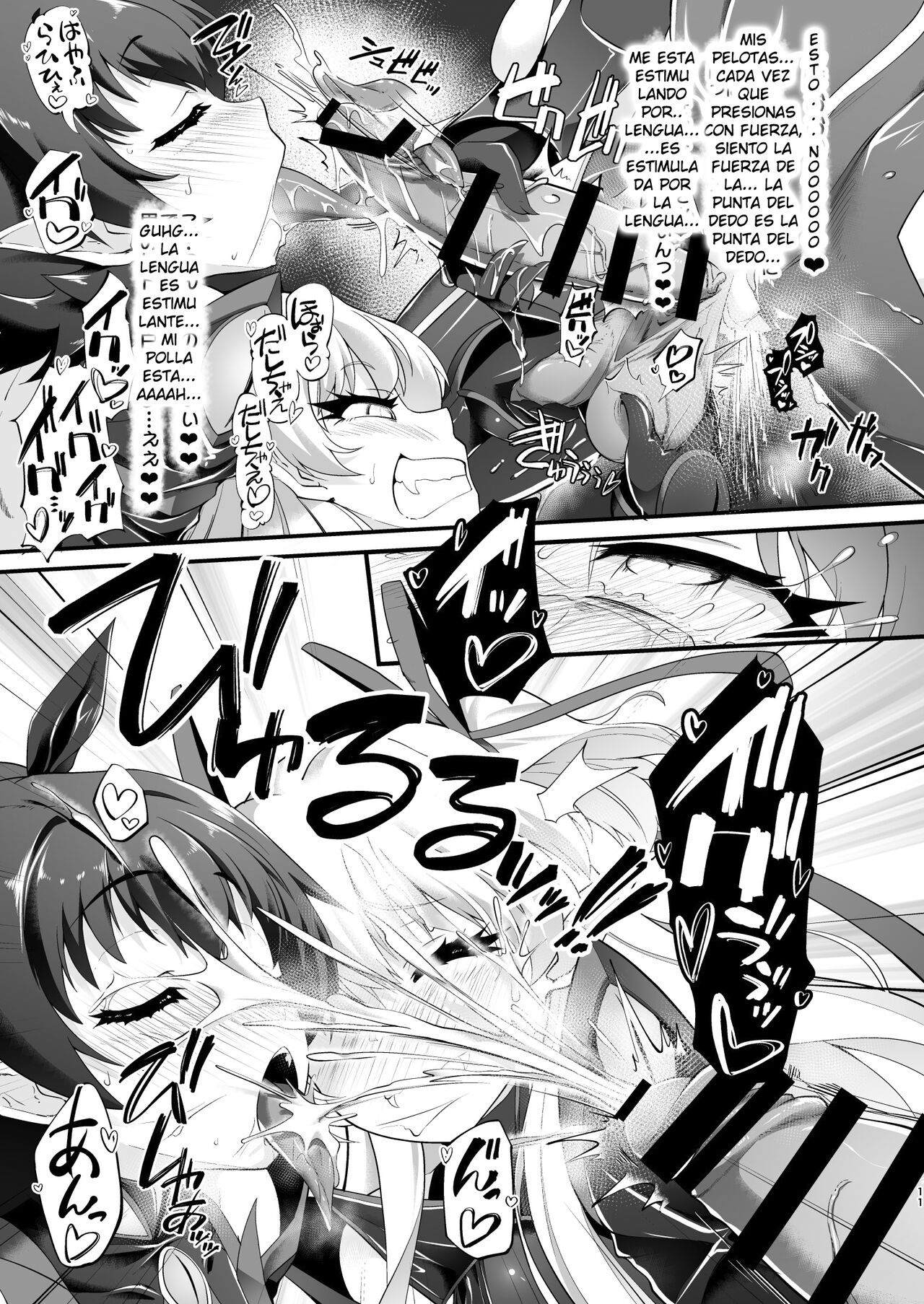Taimanin Arisu III -Ochi Yuku Taima no Yousei- page 11 full