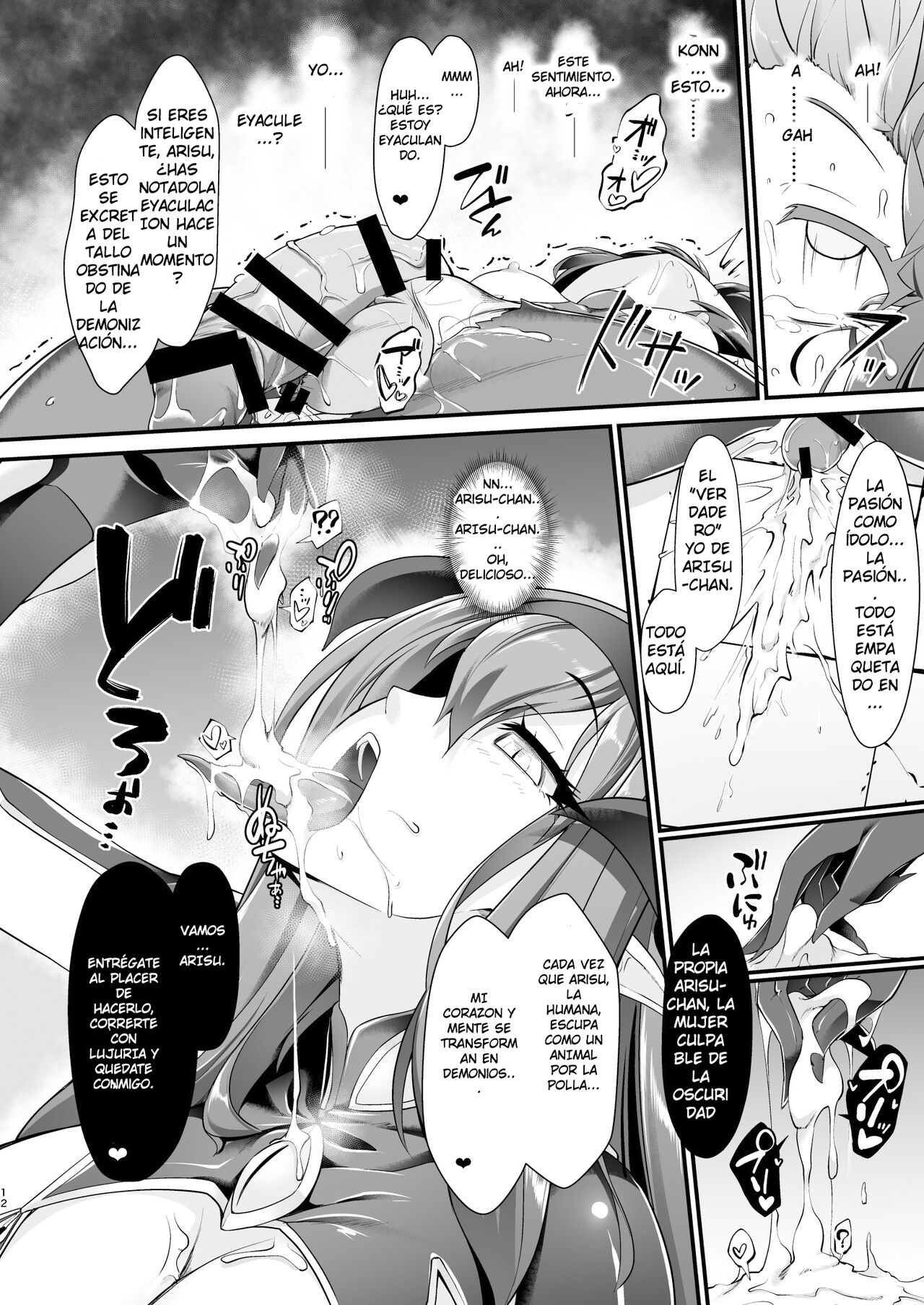 Taimanin Arisu III -Ochi Yuku Taima no Yousei- page 12 full