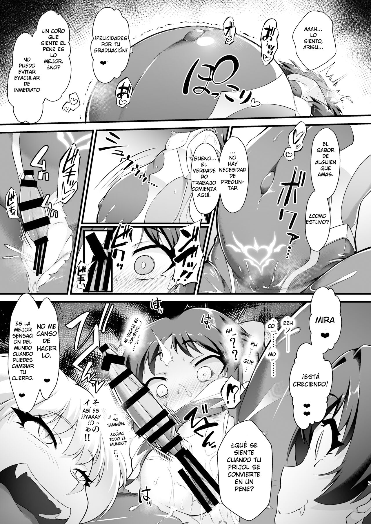 Taimanin Arisu III -Ochi Yuku Taima no Yousei- page 7 full