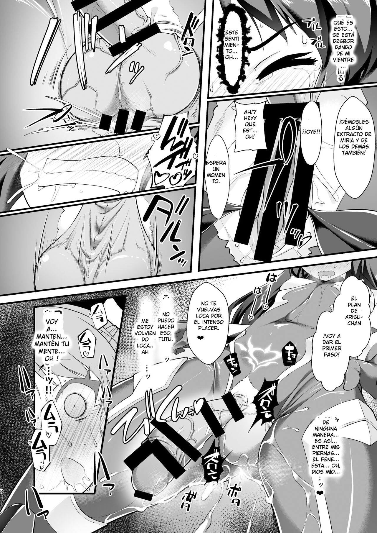 Taimanin Arisu III -Ochi Yuku Taima no Yousei- page 8 full