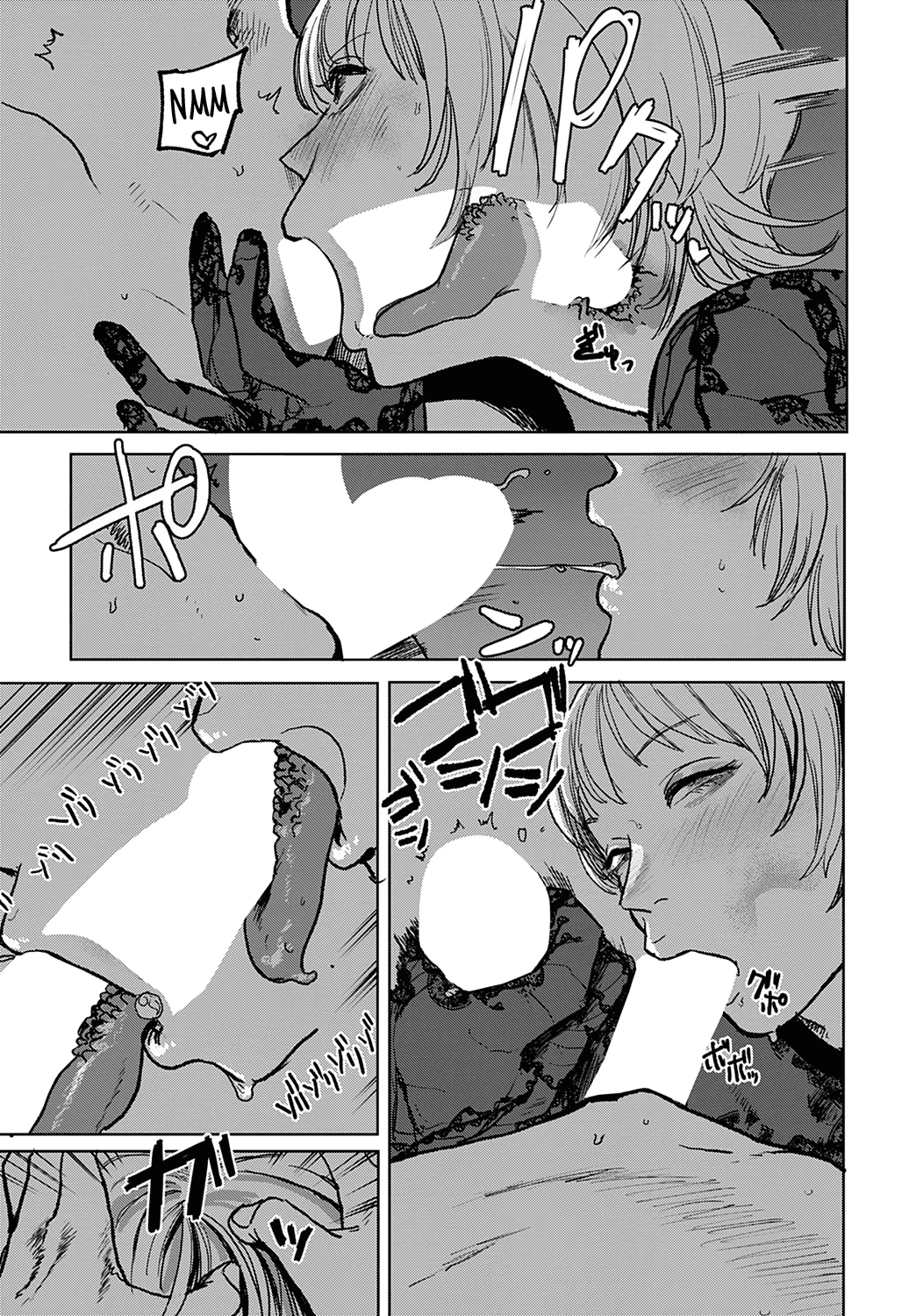 better than sex vol. 5 page 9 full