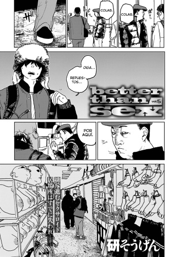 [Ken Sogen] better than sex vol. 5 (COMIC Anthurium 2022-08) [spanish] [Digital] [Lust no Fansub] cover