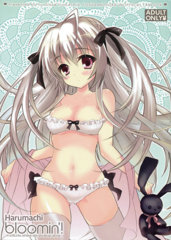 (SC51) [8%milk. (Utase Yui)] Harumachi bloomin'! (Yosuga no Sora) [English] [TRJR] cover